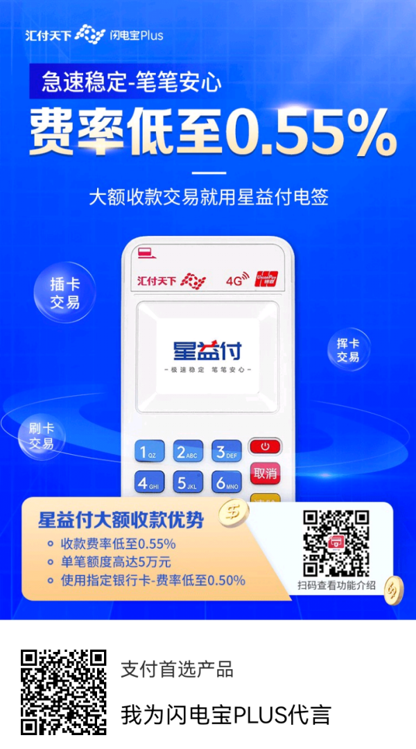 閃電寶plus邀請(qǐng)人手機(jī)號(hào)填什么呢？填寫15538182020